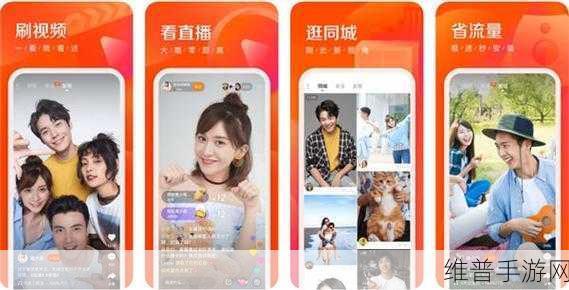 快手极速版签到提醒消失之谜，手游公司的深度剖析
