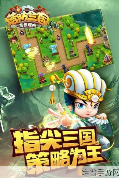 跑路三国下载，重塑三国卡牌动作新体验