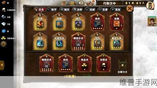 跑路三国下载，重塑三国卡牌动作新体验