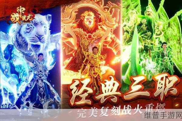 复古传世战神蚩尤9377下载，开启全新传世之战手游体验