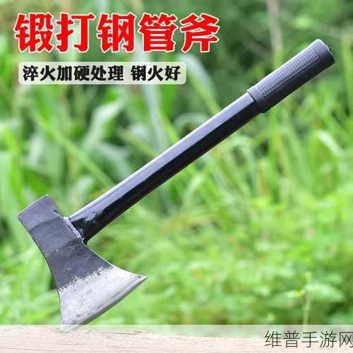 伐木小达人，掌握多样技巧，畅享伐木乐趣的游戏攻略