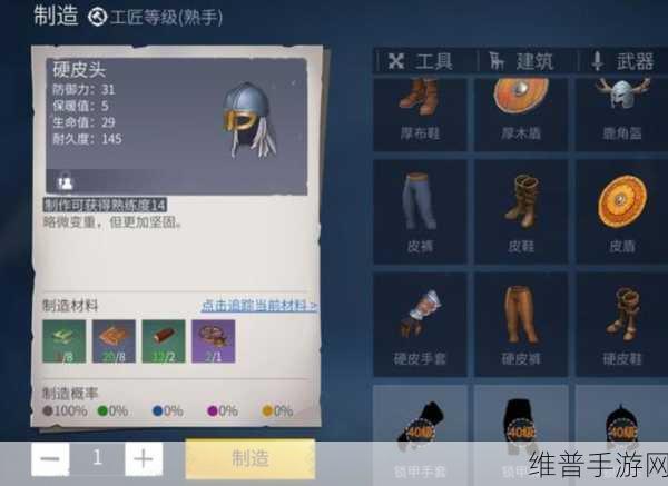 冰原守卫者工匠等级的奥秘与价值