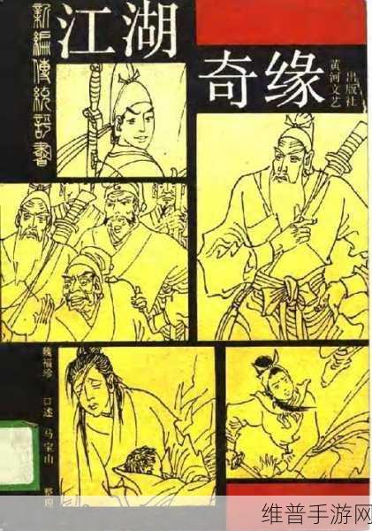 隐世侠客下载，探索国风武侠卡牌回合制的江湖奇缘