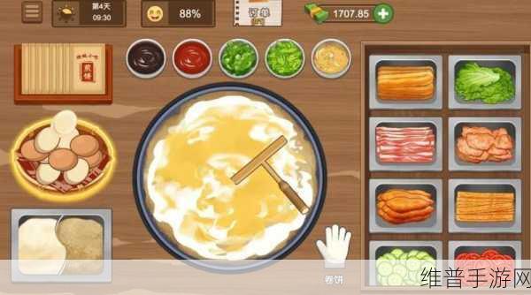 煎饼果子游戏下载全攻略，煎饼制作模拟器深度体验