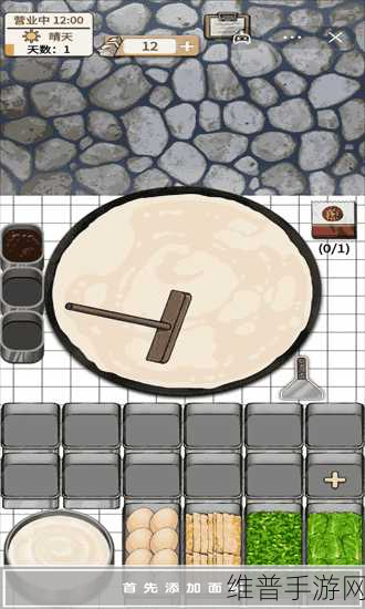 煎饼果子游戏下载全攻略,煎饼制作模拟器深度体验