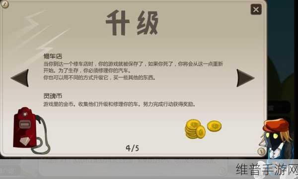 亡命天涯下载，探索较为有趣的动作小游戏新境界
