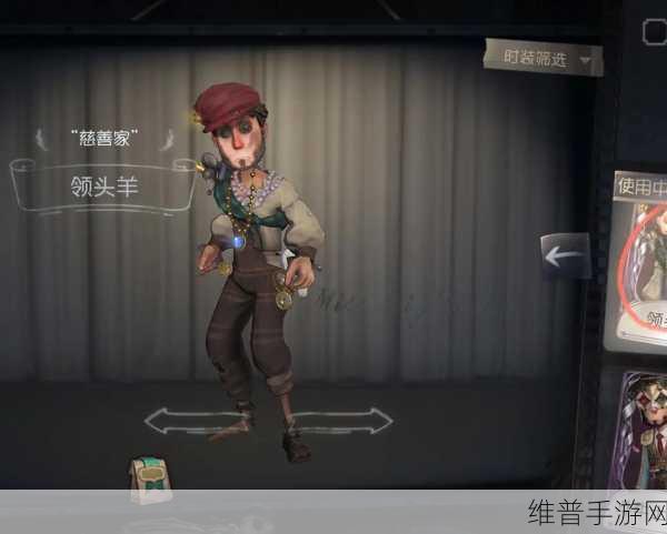第五人格，慈善家手电筒的巧妙运用秘籍