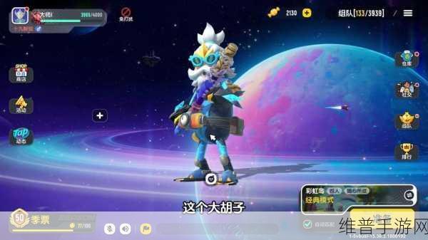 香肠派对SS10赛季海洋盛宴，海苔神殿多人吃鸡全攻略