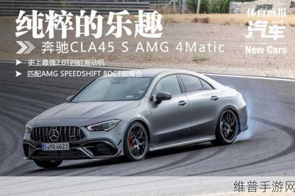 3D梅赛德斯S级模拟器中文版，尊享驾驶乐趣的极致体验
