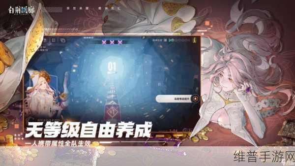 古剑奇谭手游，主角探秘与攻略指南