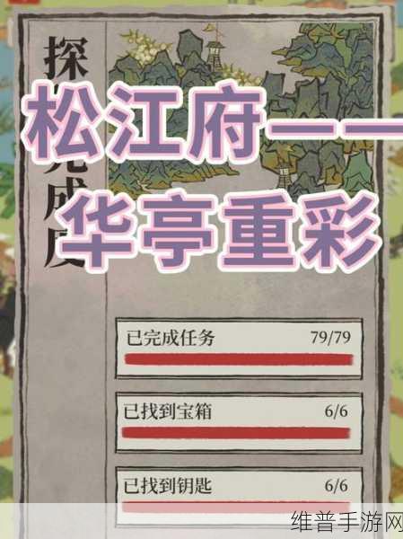 江南百景图颜料获取秘籍大公开