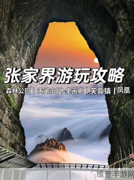 仙境九天传说手机版下载，探索浪漫异域仙境的冒险之旅