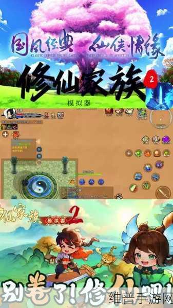 修仙情缘下载，2016国民仙侠RPG手机游戏深度攻略