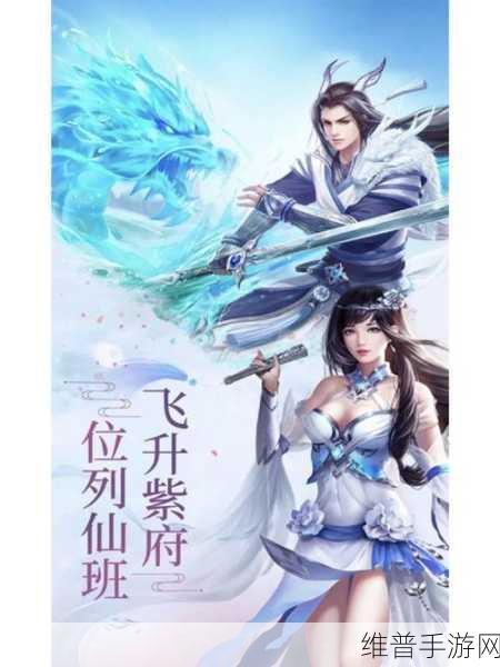 修仙情缘下载，2016国民仙侠RPG手机游戏深度攻略