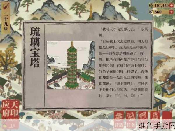 江南百景图中琉璃宝塔的多重用途深度解析