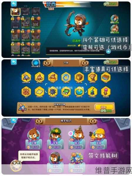 气球塔防手游下载，策略与卡牌碰撞的全新塔防体验