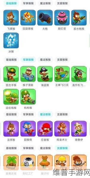 气球塔防手游下载，策略与卡牌碰撞的全新塔防体验