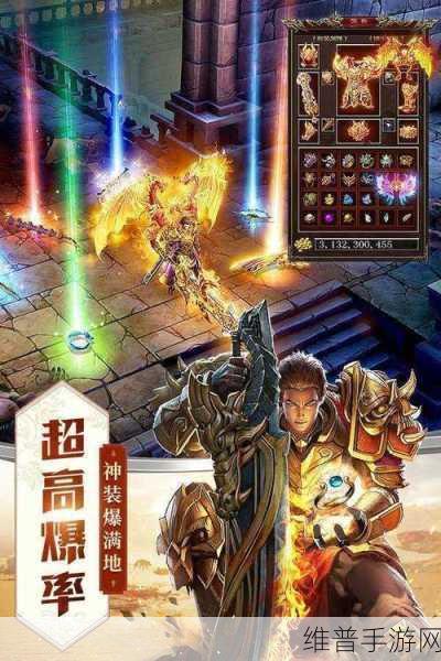 海神神途版下载，探索非常热血好玩的传奇RPG战斗之旅