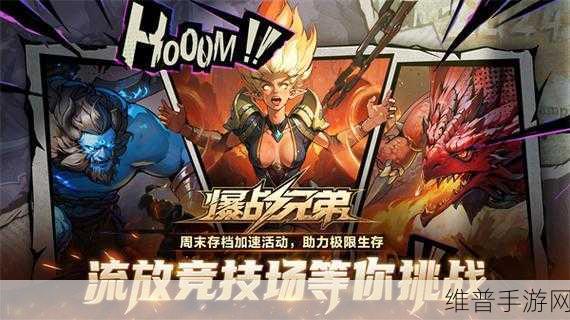 战斗立方竞技场游戏下载，解锁多人对战类游戏的全新体验