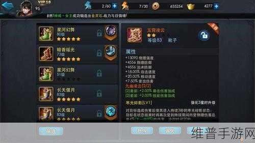 乱斗西游装备合成秘籍，提升概率的全方位攻略