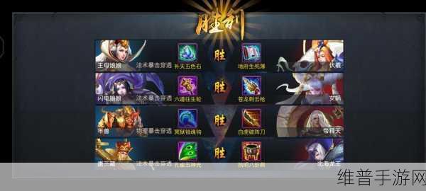 乱斗西游装备合成秘籍,提升概率的全方位攻略