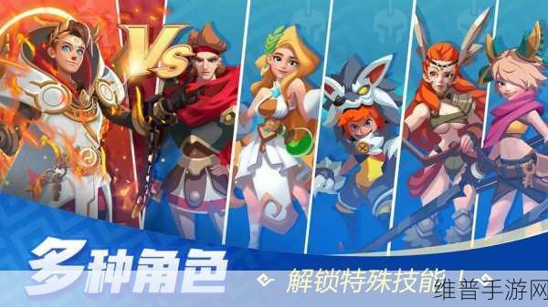 神之猎场1v5下载，解锁1V5非对称性对抗的竞技新纪元