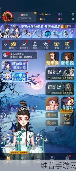 开心狼人杀最新版下载,探索偏社交玩法的经典游戏新境界