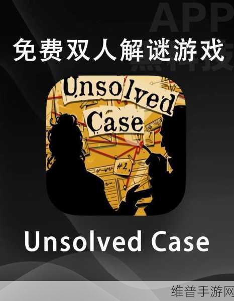 探索智慧极限，最强烧脑解谜游戏下载全攻略