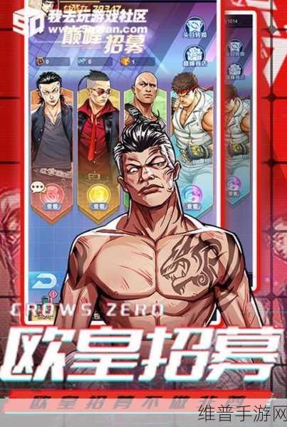 终极斗士，街头格斗游戏下载全攻略——尽享过瘾热血的格斗竞技挑战