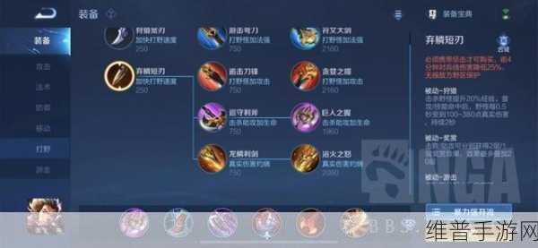 王者荣耀 S26 张飞对抗路出装秘籍，制霸战场的关键