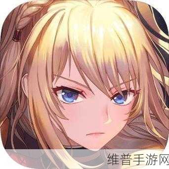 埃尔乌列尔游戏下载，深度解析解谜闯关类手游的魅力与挑战