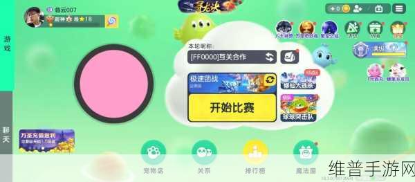恶魔球球游戏下载，解锁超爽快的弹射玩法闯关新体验