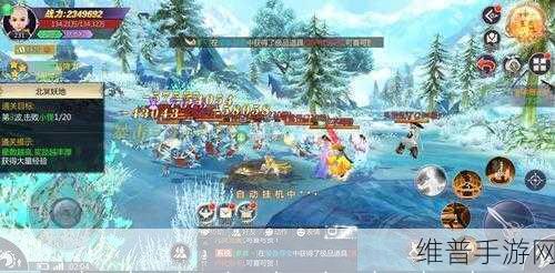 凌天之异世版下载，探索别样修仙之旅的RPG手游全攻略