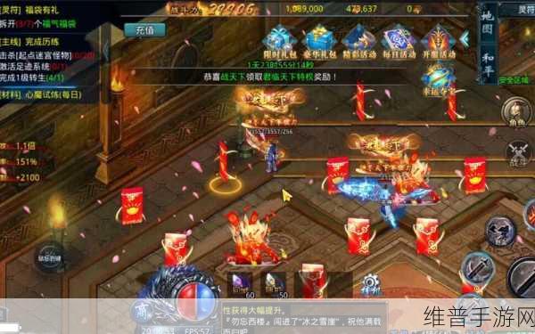 星星专属神器版下载，福利满满的全新传奇手游全攻略