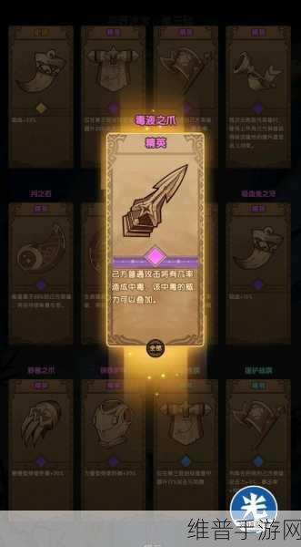 剑与远征异星迷宫遗物强度全解析