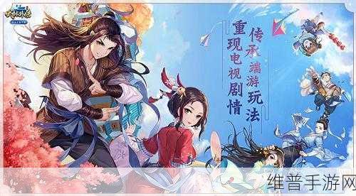 风云泥潭下载，文字武侠冒险手游深度攻略