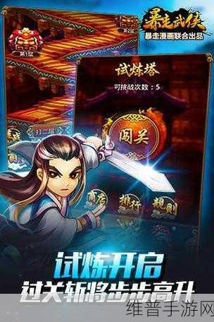 风云泥潭下载，文字武侠冒险手游深度攻略