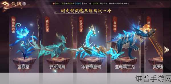 仙域武魂下载，纯粹仙域冒险的角色扮演游戏全攻略