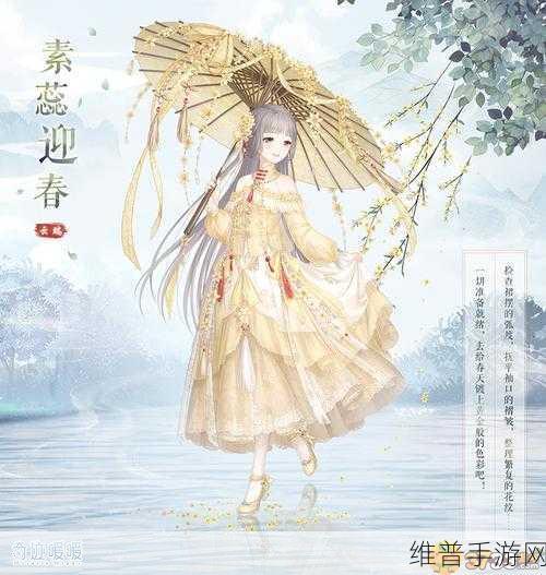 QQ 飞车手游玉染竹林套装获取全攻略