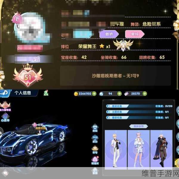 唱舞大明星，二次元风格的社交音乐手游全攻略