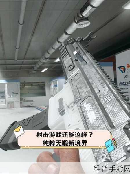 特工之王，解锁冒险射击新境界的游戏攻略