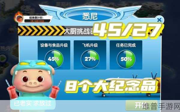 愤怒的水牛攻击中文版下载，沉浸式模拟角色扮演游戏体验
