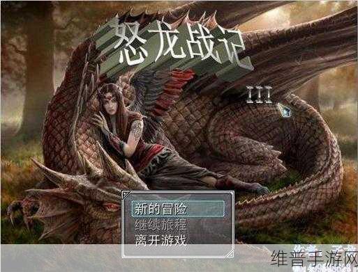 愤怒的水牛攻击中文版下载，沉浸式模拟角色扮演游戏体验