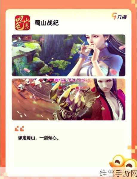 修真灵诀手游深度攻略，仙侠世界的奇幻之旅