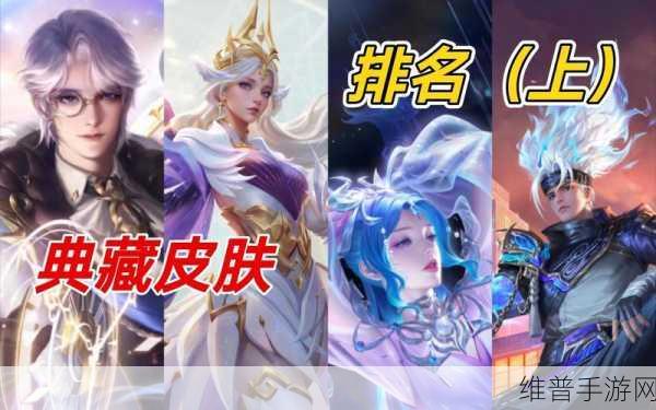 王者荣耀 S20 墨子荣耀典藏皮肤全方位解析