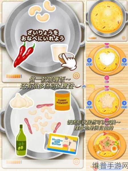 深夜美食街红包版，解锁烹饪模拟新乐趣的秘籍