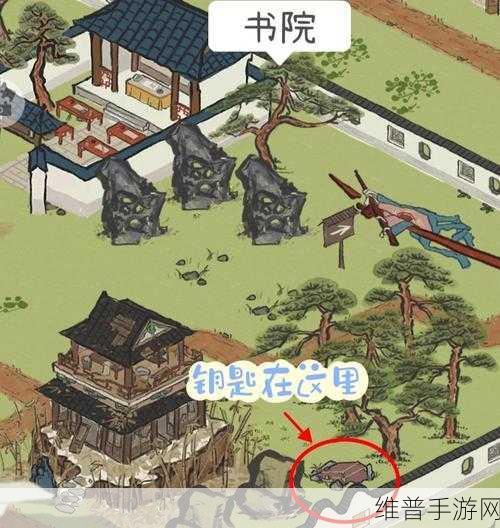 江南百景图应天城郊宝箱位置全揭秘