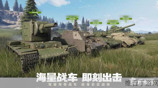百变装甲下载，解锁自由DIY组装坦克的射击盛宴