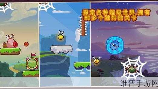 跳跳冒险闯关游戏，自由跳跃，畅享动作大挑战下载指南