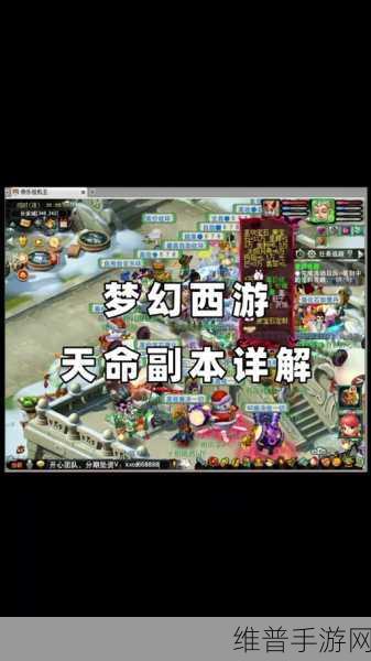 梦幻西游 155 级帮派技能抉择指南